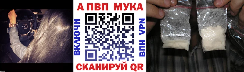 Альфа ПВП крисы CK  Пересвет 