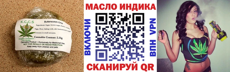Еда ТГК конопля  Пересвет 