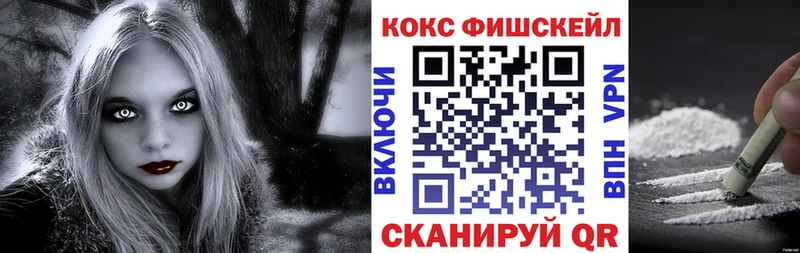 COCAIN Перу Пересвет