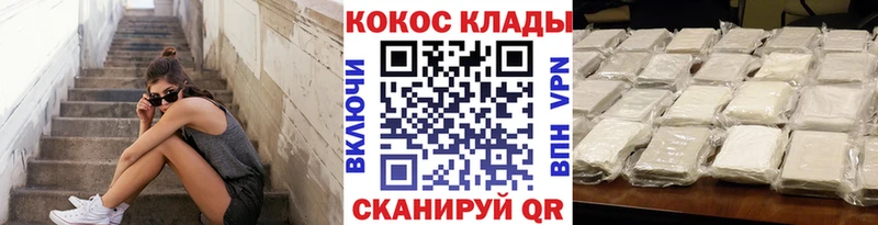 COCAIN Перу  Пересвет 