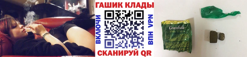 ГАШ гарик  hydra tor  сайты даркнета как зайти  Пересвет 