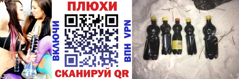 ГАШИШ ice o lator Пересвет