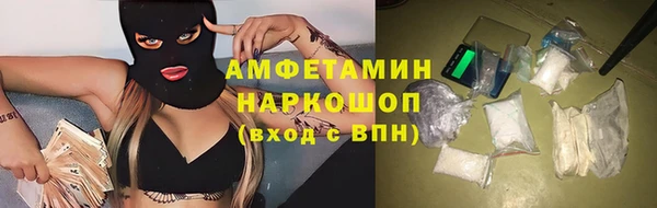 наркотики Белокуриха