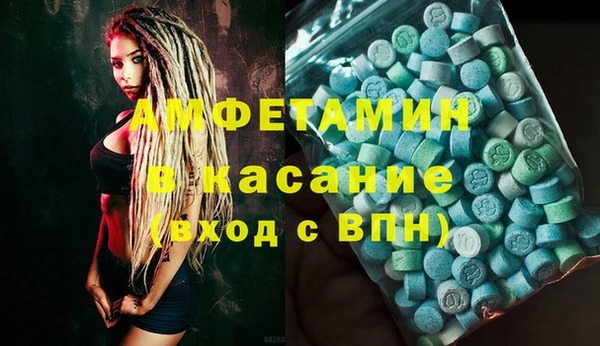 кокаин Аркадак