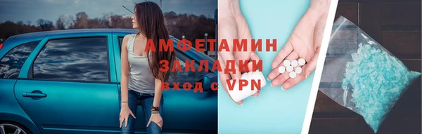 мяу мяу мука Белоозёрский