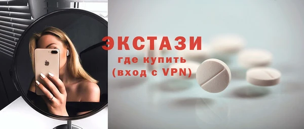 трава Арсеньев