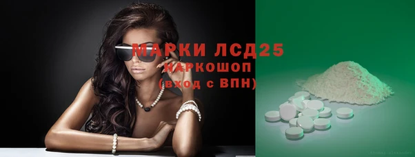 наркотики Белокуриха