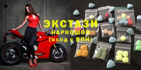 трава Арсеньев