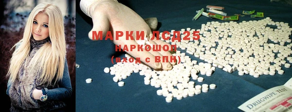 трава Арсеньев