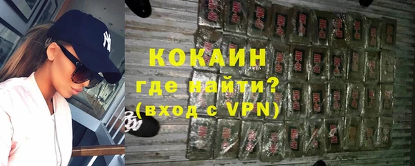 наркотики Белокуриха