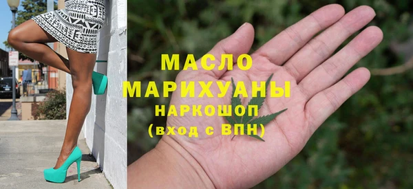 мяу мяу мука Белоозёрский