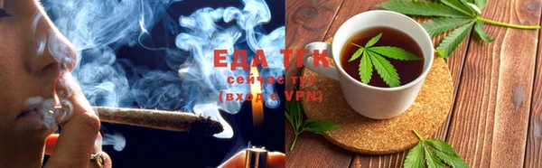 наркотики Белокуриха