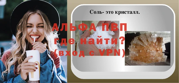 наркотики Белокуриха