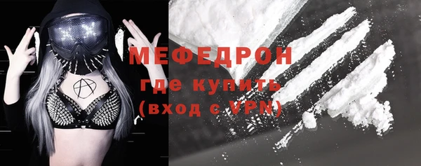 мяу мяу мука Белоозёрский