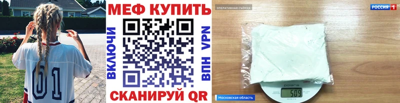 это как зайти  Пересвет  МЕФ мяу мяу  МЕГА как войти 