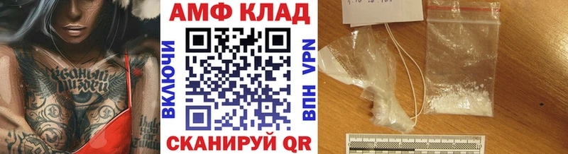 МЕТАМФЕТАМИН пудра  Пересвет 