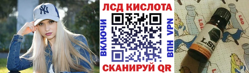 KRAKEN сайт  Пересвет  Наркотические марки 1500мкг 