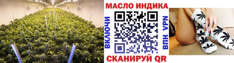 маркетплейс наркотические препараты  Пересвет  ТГК вейп 