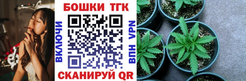 Канабис OG Kush  купить закладку  Пересвет 